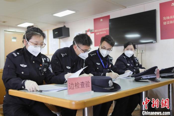 邊檢民警為科考人員辦理邊檢查驗手續(xù)?！∩虾＿厵z總站供圖