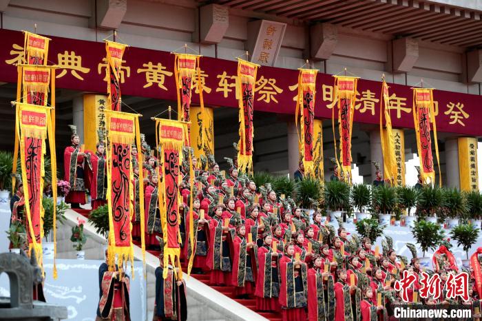 癸卯(2023)年清明公祭軒轅黃帝典禮5日在陜西黃陵縣舉行。