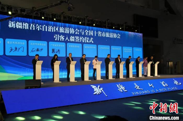 2023新疆文化旅游產(chǎn)業(yè)交易博覽會(huì)暨第四屆春博會(huì)開(kāi)幕