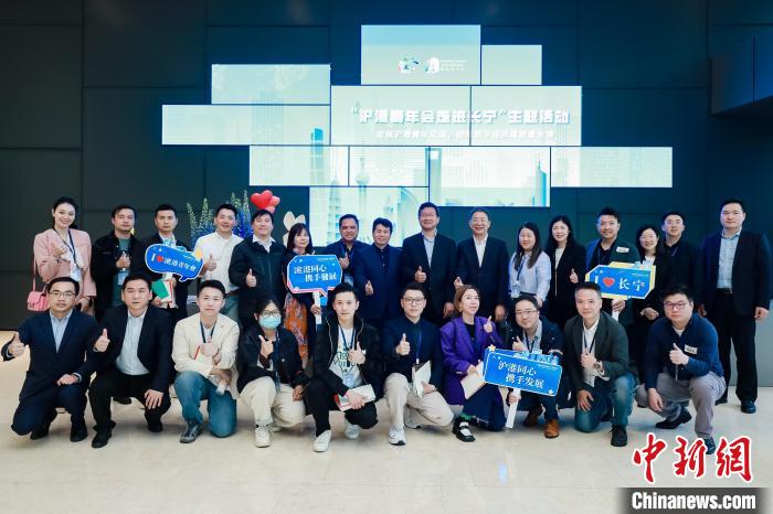 香港青年企業(yè)家走進(jìn)上海：愿為滬港兩地共享發(fā)展機遇與成果貢獻(xiàn)力量