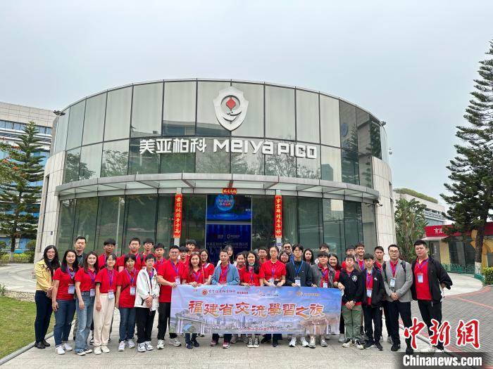 4月10日至12日，首場(chǎng)“港澳青年看祖國(guó)”福建行主題活動(dòng)在廈門(mén)舉辦。圖為香港青年參觀(guān)廈門(mén)企業(yè)?！「＝ㄊ∏嗄曷?lián)合會(huì)供圖