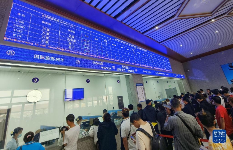 4月11日，旅客在老撾中老鐵路萬(wàn)象站售票廳排隊(duì)購(gòu)票。新華社發(fā)(楊永全 攝)