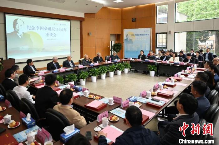 紀(jì)念李國豪先生誕辰110周年座談會在同濟大學(xué)橋梁館舉行。　同濟大學(xué)供圖