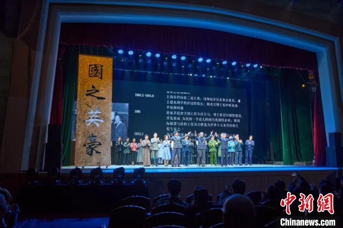 由同濟大學(xué)教師自編自導(dǎo)、學(xué)子及校友出演的大型原創(chuàng)大師劇《國之英豪》再度獻演。　同濟大學(xué)供圖