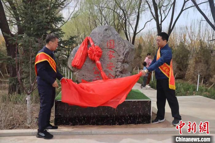 這是朔州市首處以國家安全為主題的公園?！∩疥幙h融媒體中心供圖