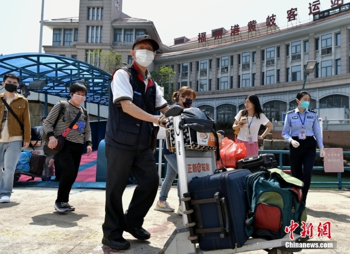 4月17日，臺胞前往乘坐從福州連江黃岐到馬祖的“安麒2號”客輪。<a target='_blank' href='/'>中新社</a>記者 張斌 攝