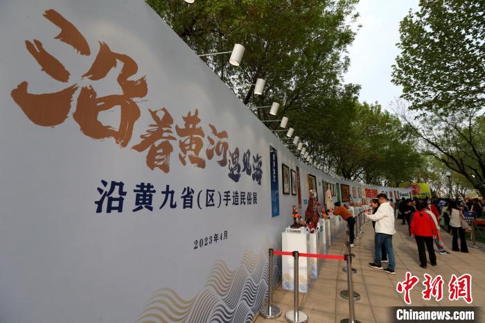 沿黃九省(區(qū))手造民俗展同日舉行?！×籂?攝