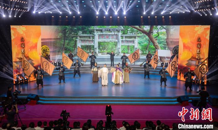 啟動式上，現(xiàn)場演繹《三國里的襄陽》 李旭暉 攝