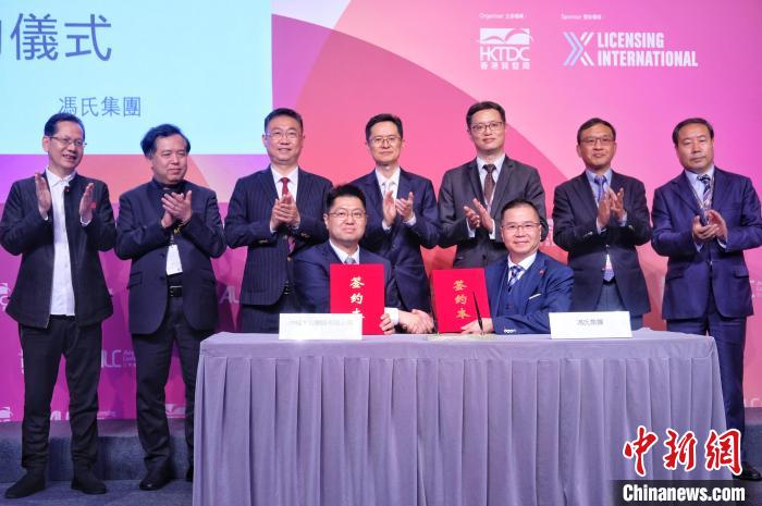 大公網(wǎng)與馮氏集團(tuán)簽約。　主辦方提供