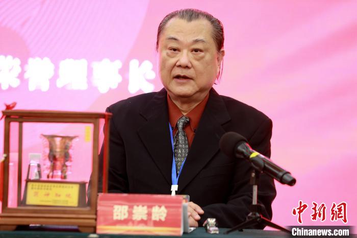 圖為臺灣中華易經(jīng)學(xué)會榮譽理事長邵崇齡致辭?！×籂?攝