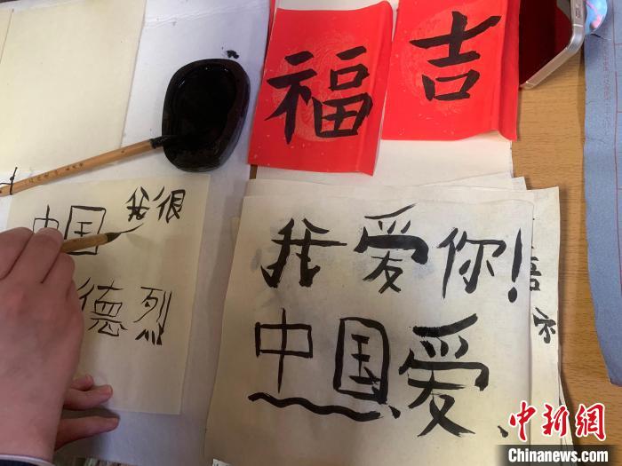 4月21日，莫斯科國立語言大學孔子學院附屬中學舉辦“國際中文日”活動，圖為學生的書法作品?！∧箍茋⒄Z言大學孔子學院 供圖