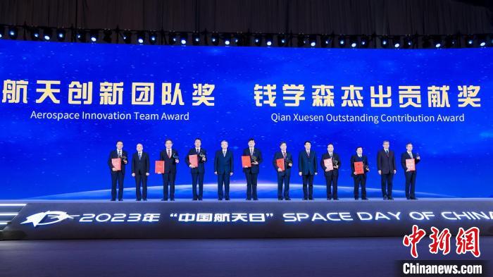 4月24日，2022年度中國(guó)航天基金會(huì)獎(jiǎng)?lì)C發(fā)。　中國(guó)航天基金會(huì) 攝