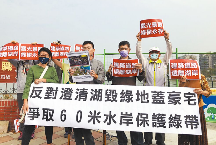 民間團體今年1月抗議高雄開發(fā)毀壞生態(tài)