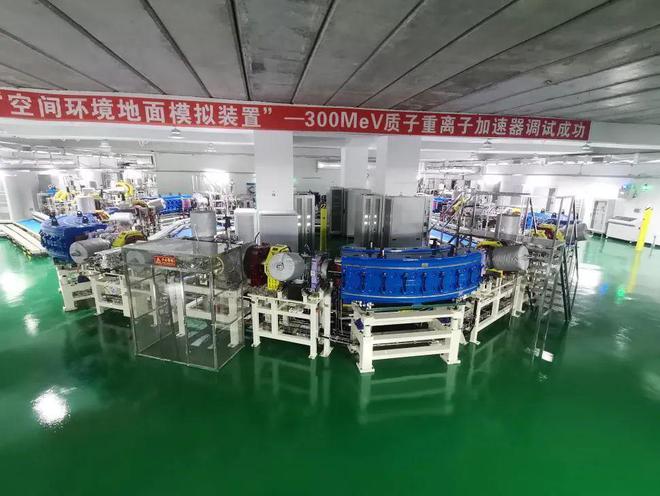 300MeV質(zhì)子重離子加速器。（圖源：人民日報(bào)）