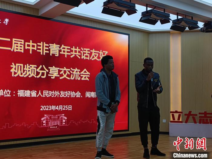 第二屆中非青年共話友好視頻分享交流會上，非洲留學(xué)生們分享此行感受及創(chuàng)作的短視頻?！×握涿?攝