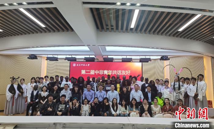 中非青年結(jié)下深厚友誼，活動即將結(jié)束，中非青年等合影留念?！×握涿?攝