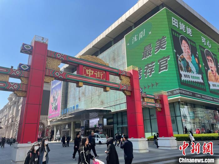 沈陽中街步行街?！m旭 攝