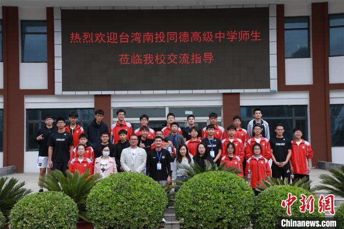 兩岸學(xué)生共同參觀了高平市第一中學(xué)校史展覽館?！≈鬓k方供圖