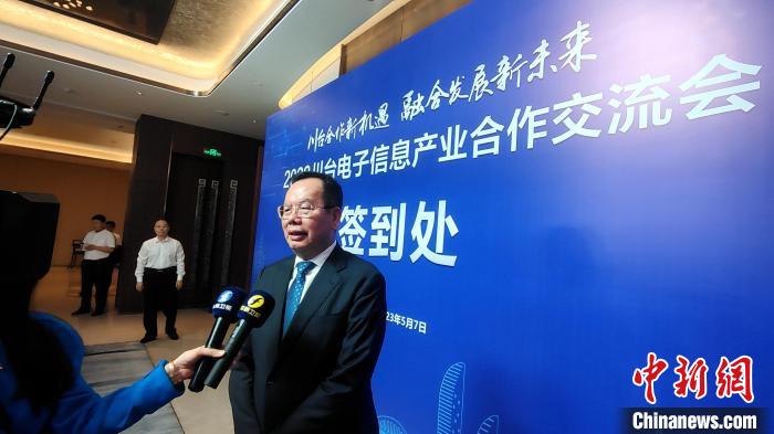 全國臺企聯(lián)常務副會長、宸展光電獨立董事吳家瑩接受媒體采訪?！罘?攝