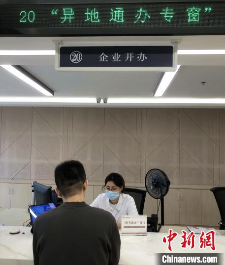 業(yè)務(wù)辦理現(xiàn)場?！》街酃﹫D