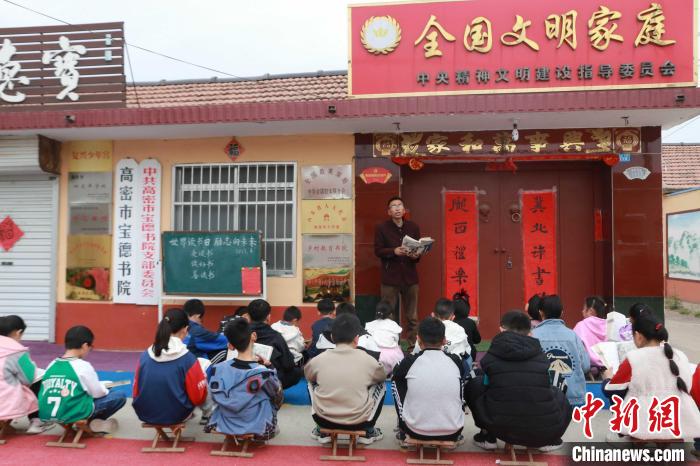 在山東省高密市經(jīng)濟(jì)開(kāi)發(fā)區(qū)馮家莊寶德書(shū)院里，孩子們?cè)跁?shū)院創(chuàng)辦人李濟(jì)遠(yuǎn)的帶領(lǐng)下誦讀國(guó)學(xué)經(jīng)典?！±詈?攝
