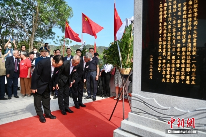 5月9日下午，劉春祥抗日英雄群體紀(jì)念碑揭幕典禮在香港屯門龍鼓灘舉行。這是香港首次為列入國家級紀(jì)念名錄的抗日英烈立碑，也是繼斬竹灣、烏蛟騰之后，香港第三座大型抗戰(zhàn)紀(jì)念設(shè)施。圖為嘉賓向紀(jì)念碑敬獻花圈并鞠躬悼念。<a target='_blank' href='/'>中新社</a>記者 李志華 攝