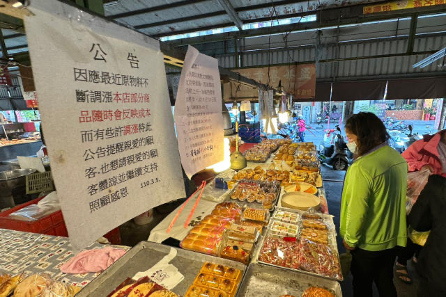 臺(tái)當(dāng)局行政機(jī)構(gòu)“主計(jì)總處”公布3月薪資，累計(jì)前3個(gè)月總薪資首次由正轉(zhuǎn)負(fù)，物價(jià)吃掉薪資狀況嚴(yán)重。（臺(tái)灣“聯(lián)合新聞網(wǎng)”）