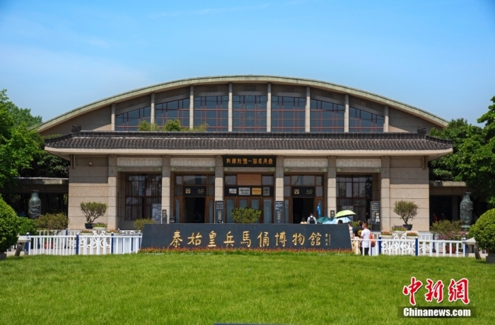 資料圖：陜西西安，秦始皇兵馬俑博物館外景。<a target='_blank' href='/'>中新社</a>發(fā) 程越峰 攝 圖片來(lái)源：CNSphoto