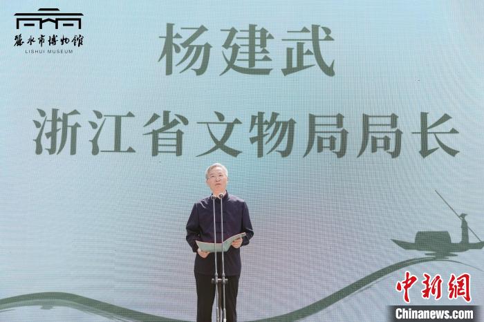 浙江省文化和旅游廳黨組成員、浙江省文物局局長楊建武發(fā)言 浙江省文物局供圖