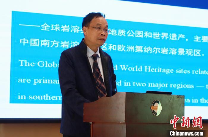 圖為中國地質調查局巖溶地質研究所副總工程師、研究員陳偉海在培訓班上授課?！∥渎^(qū)委宣傳部供圖