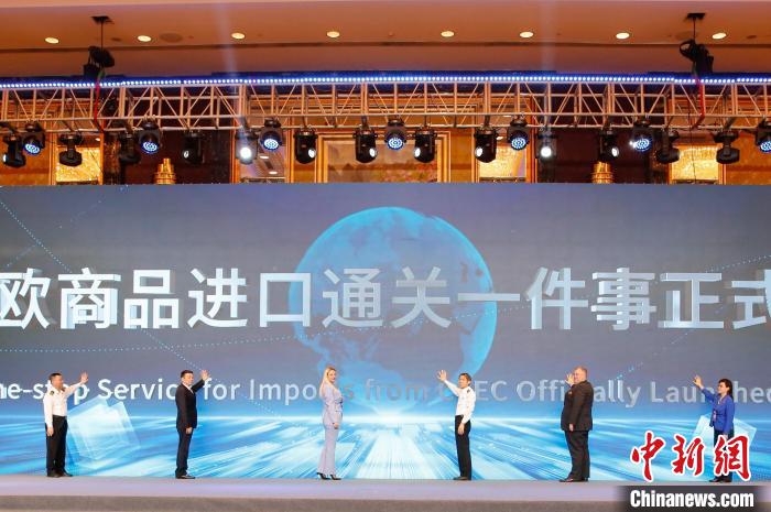 “中東歐商品進(jìn)口通關(guān)一件事”上線。　向戀梅 攝