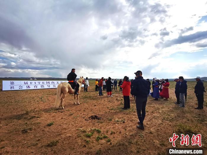 圖為第二屆FITE國(guó)內(nèi)文旅馬術(shù)教練和社會(huì)體育指導(dǎo)員培訓(xùn)認(rèn)證活動(dòng)(錫林浩特站)現(xiàn)場(chǎng)?！∑钚∪~供圖