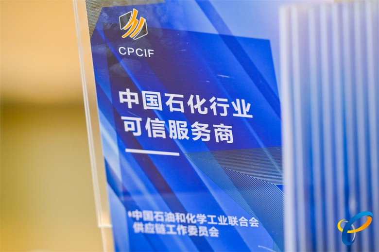 孚恩無油空壓機租賃公司參加石化采購大會