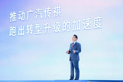 中國品牌登堂入殿！傳祺E9在人民大會堂開啟新篇章