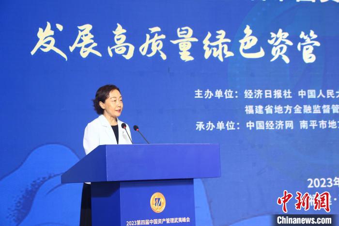 福建省常委、常務(wù)副省長郭寧寧致辭?！∪~紫慧 攝