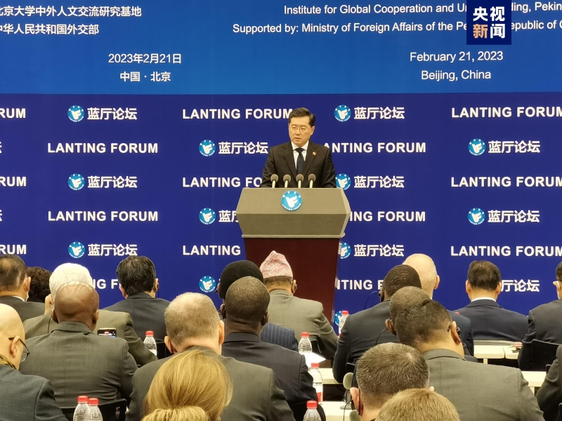 2023年2月21日，外交部長秦剛出席“全球安全倡議：破解安全困境的中國方案”藍廳論壇開幕式并發(fā)表主旨演講。（圖源：央視新聞）