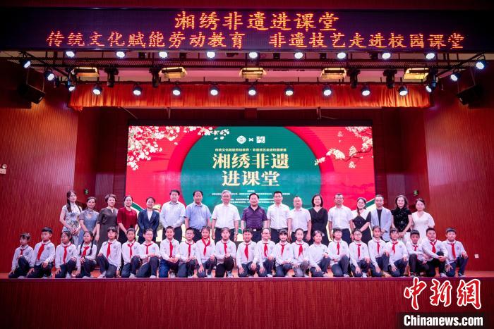 傳統(tǒng)文化賦能勞動教育非遺技藝走進湖南學校課堂