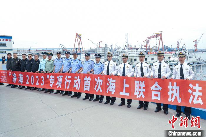 5月25日，參加“凈海 2023”專項行動聯(lián)合巡航執(zhí)法代表正在整隊受領(lǐng)任務(wù)?！】钻?攝