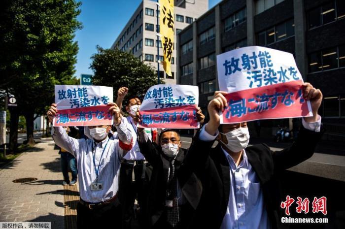 資料圖：在東京首相府外，當(dāng)?shù)孛癖娕e行集會(huì)抗議日本政府計(jì)劃將受災(zāi)的福島核電站凈化水排放入海。