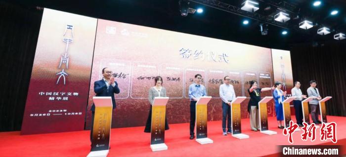 奉賢區(qū)文化和旅游局與多家單位共同簽署戰(zhàn)略合作協(xié)議。　奉賢區(qū)新聞辦供圖