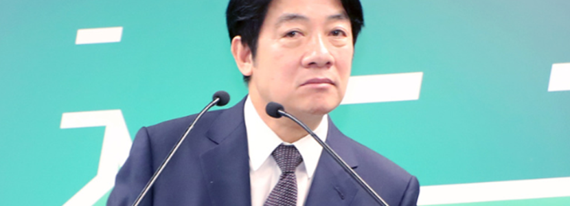 2023臺(tái)灣熱議人物：賴清德