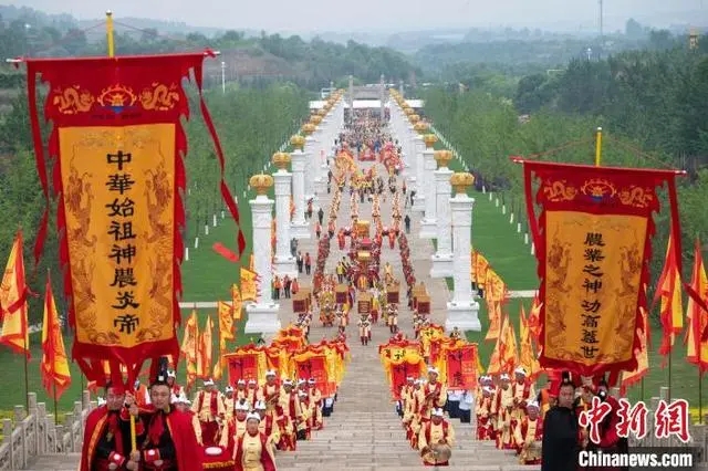 “問祖炎帝 尋根高平”癸卯年海峽兩岸同胞神農(nóng)炎帝故里民間拜祖典禮在山西高平炎帝陵舉行。.webp