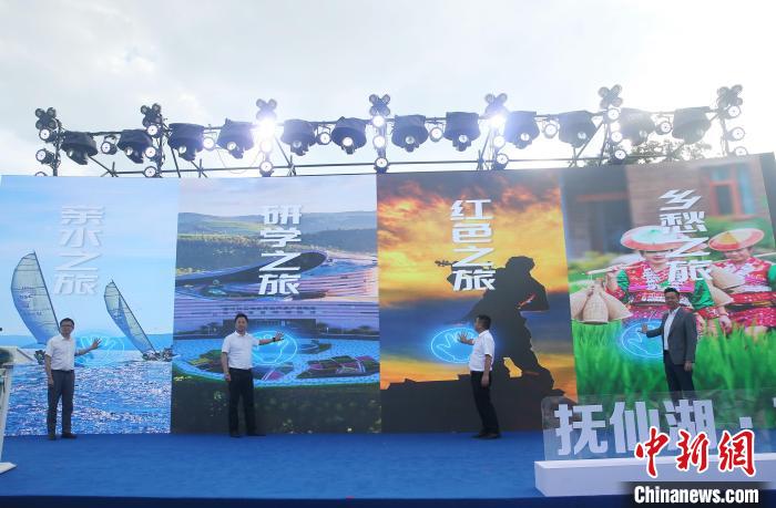 圖為玉溪市精品旅游線路發(fā)布會(huì)現(xiàn)場。　黃興鴻 攝