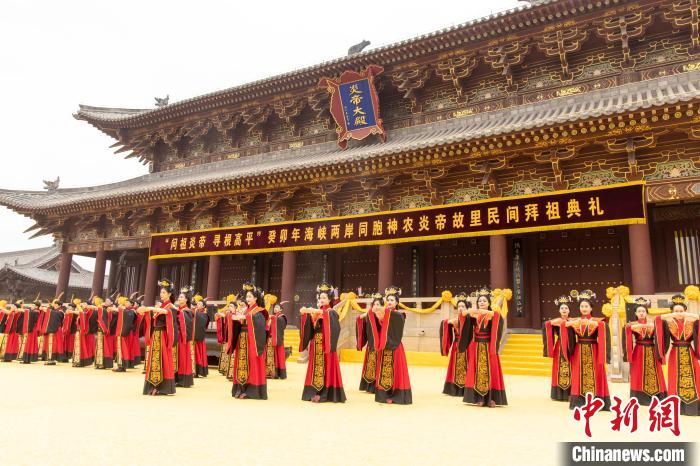 “問祖炎帝 尋根高平”癸卯年海峽兩岸同胞神農(nóng)炎帝故里民間拜祖典禮在山西高平炎帝陵舉行?！埲?攝