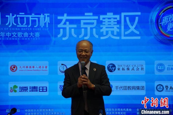 日中協(xié)會(huì)理事長(zhǎng)瀨野清水致辭 主辦方供圖