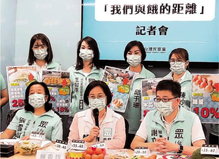 臺灣電價(jià)漲五成 民眾迎來最苦6月_1685412887231