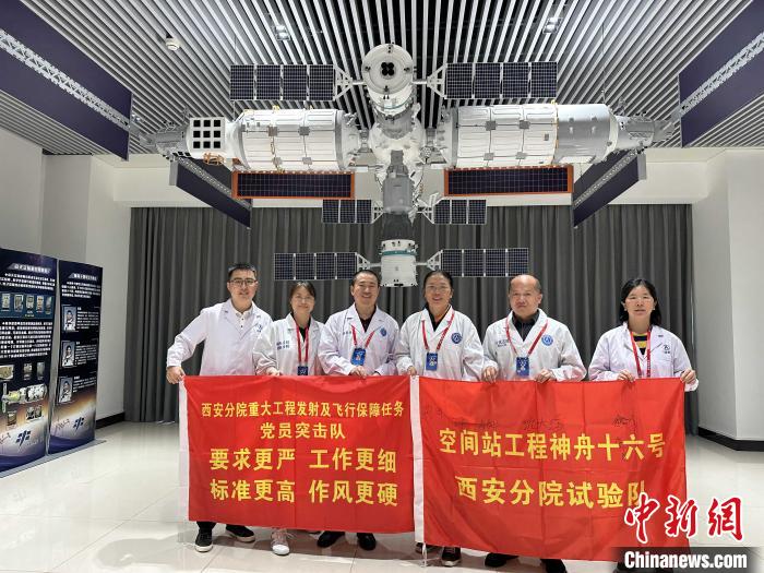 “神十六”奔赴“星辰大海”升級(jí)版中繼終端助航天員遨游“天宮”