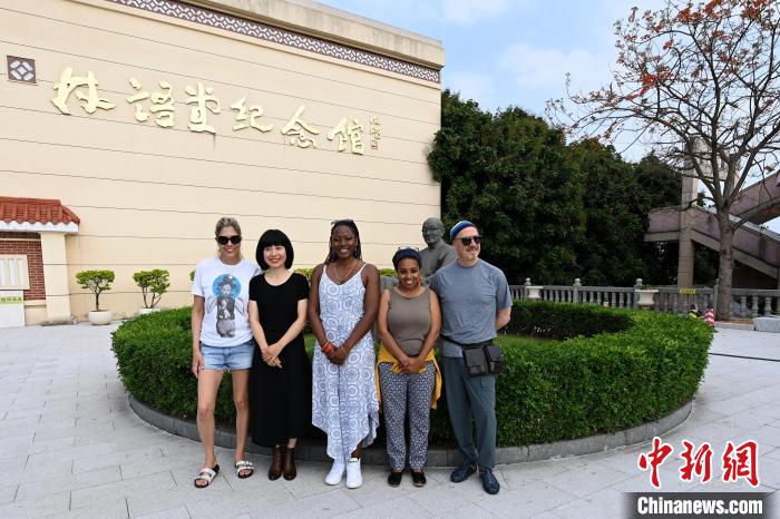 代表團成員參訪林語堂紀念館。　張金川 攝