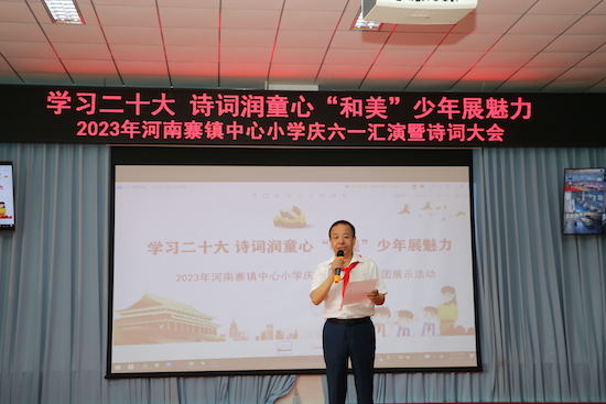 黨總支書記、校長張曉敬作六一致辭.jpg