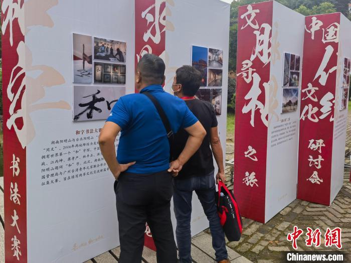 臺灣同胞觀看2023湘臺文化交流季活動介紹。　付敬懿 攝